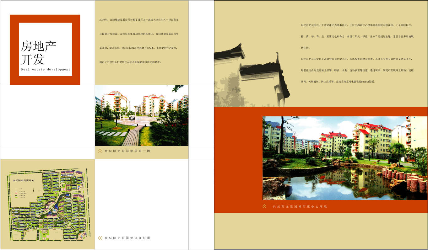 南宫娱乐·NG28(中国集团)官方网站