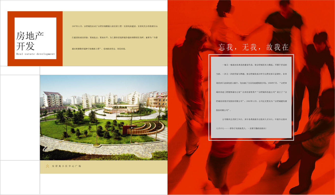 南宫娱乐·NG28(中国集团)官方网站