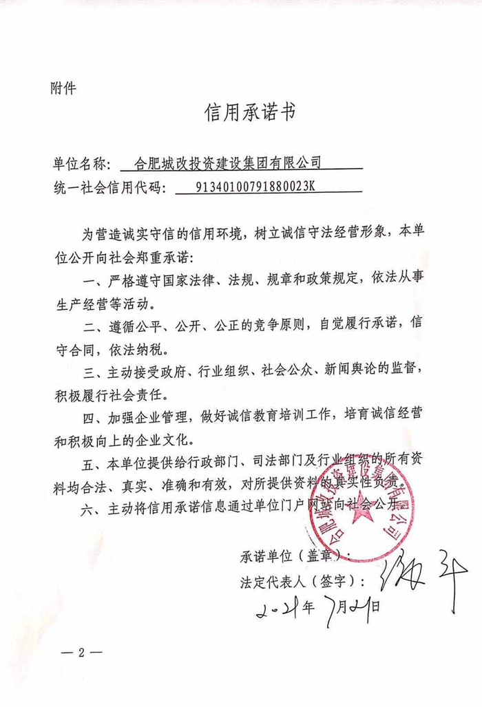 南宫娱乐·NG28(中国集团)官方网站