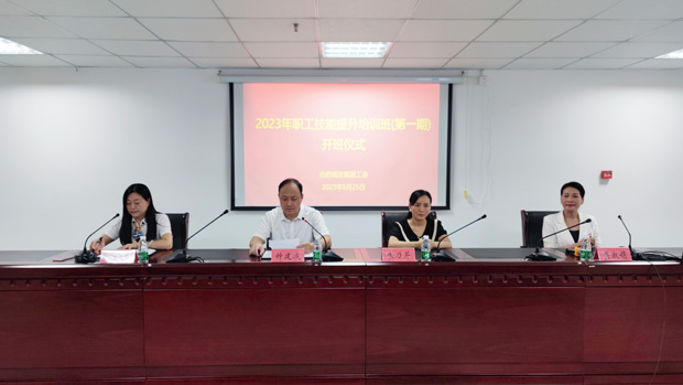 南宫娱乐·NG28(中国集团)官方网站