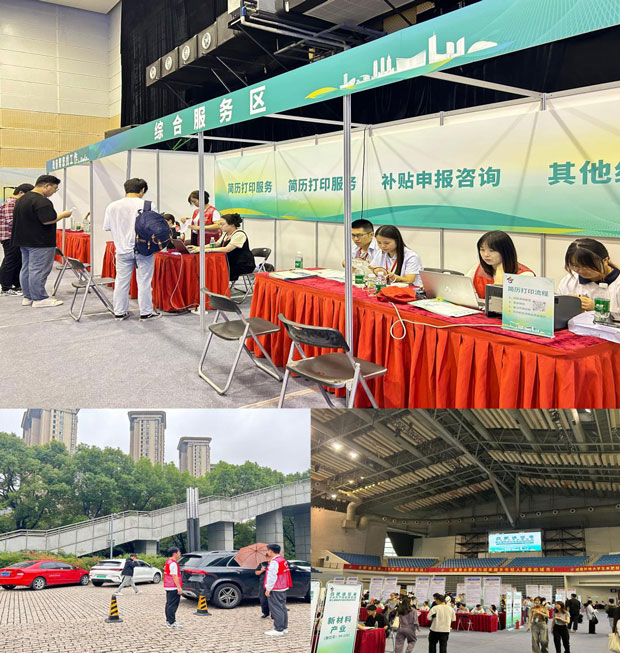 南宫娱乐·NG28(中国集团)官方网站