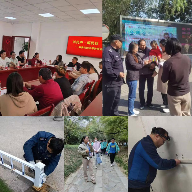 南宫娱乐·NG28(中国集团)官方网站