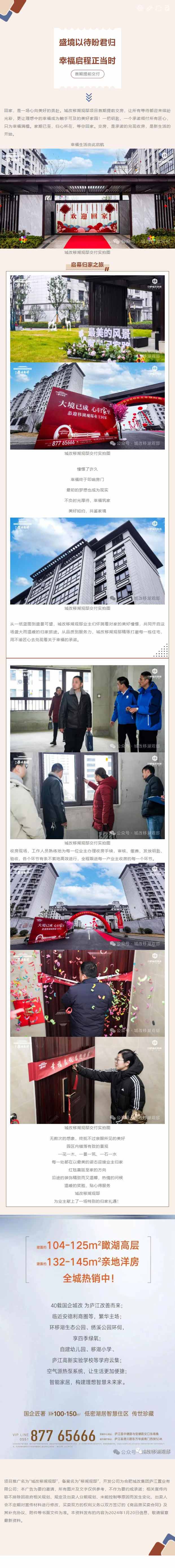 南宫娱乐·NG28(中国集团)官方网站