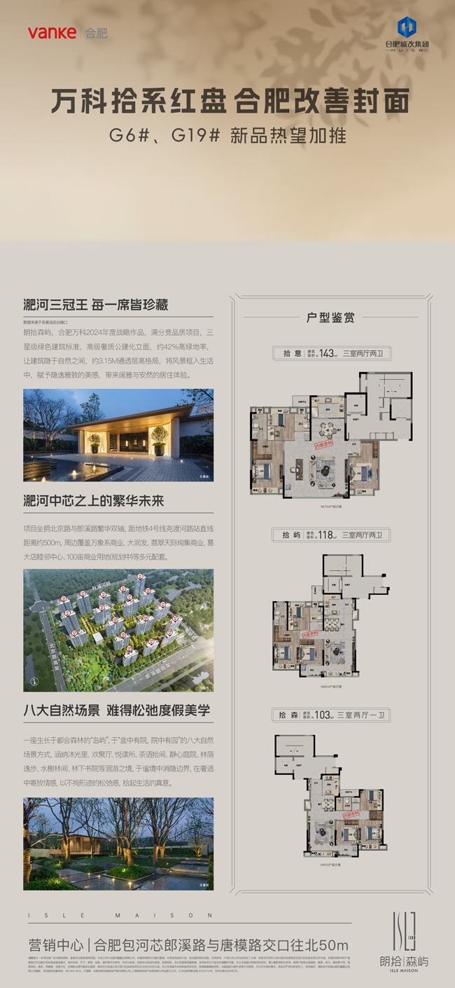 南宫娱乐·NG28(中国集团)官方网站