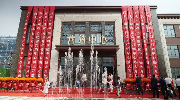 南宫娱乐·NG28(中国集团)官方网站