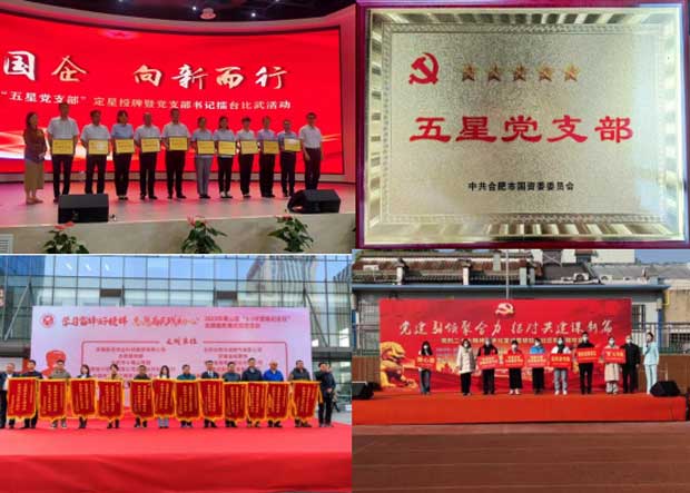 南宫娱乐·NG28(中国集团)官方网站