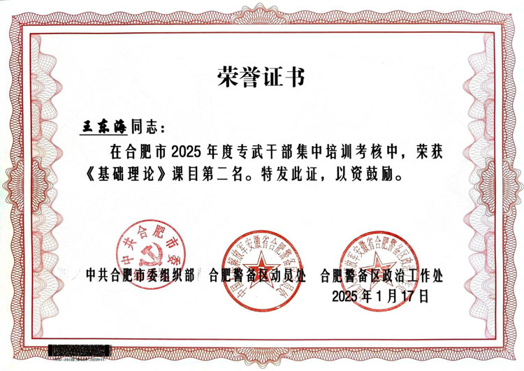 南宫娱乐·NG28(中国集团)官方网站