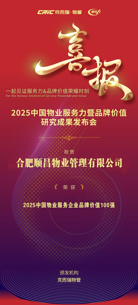 南宫娱乐·NG28(中国集团)官方网站