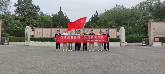 南宫娱乐·NG28(中国集团)官方网站