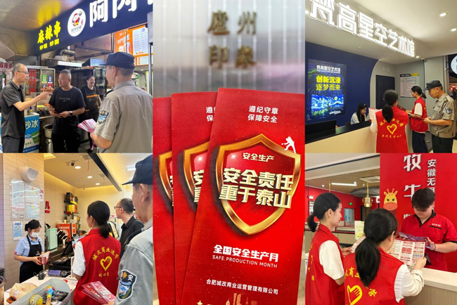 南宫娱乐·NG28(中国集团)官方网站