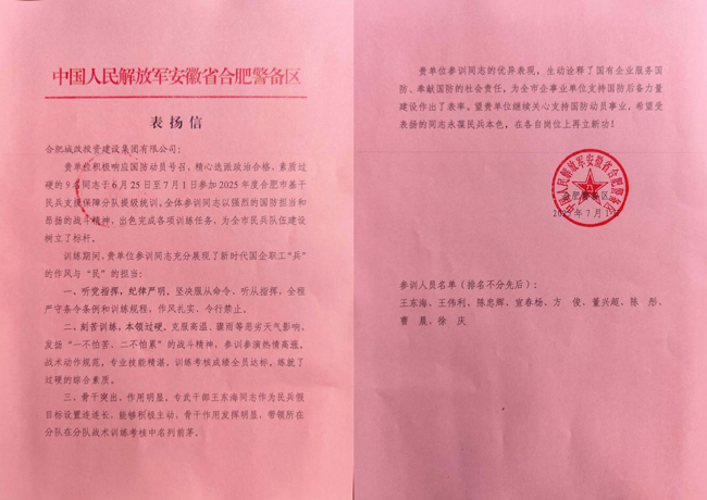 南宫娱乐·NG28(中国集团)官方网站