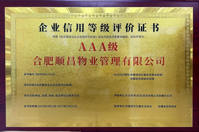 南宫娱乐·NG28(中国集团)官方网站