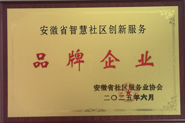 南宫娱乐·NG28(中国集团)官方网站