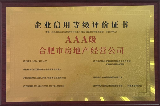 南宫娱乐·NG28(中国集团)官方网站