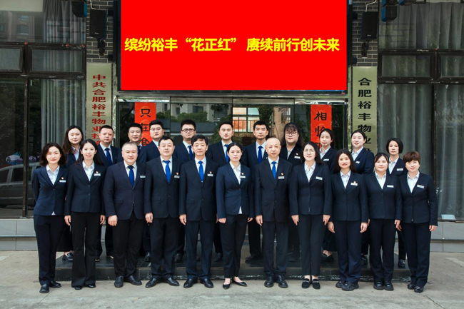 南宫娱乐·NG28(中国集团)官方网站