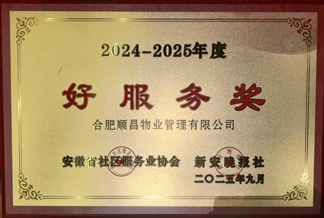 南宫娱乐·NG28(中国集团)官方网站