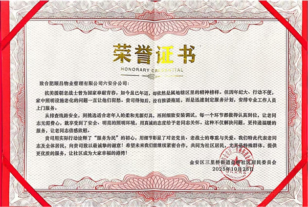 南宫娱乐·NG28(中国集团)官方网站